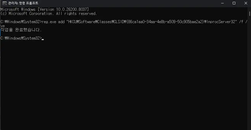 Image in a image block
