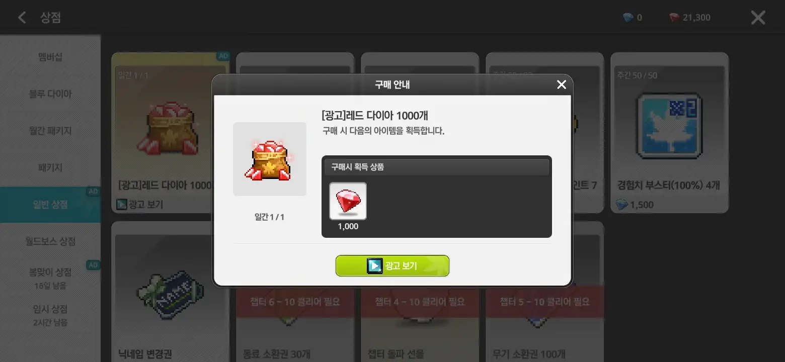 Image in a image block