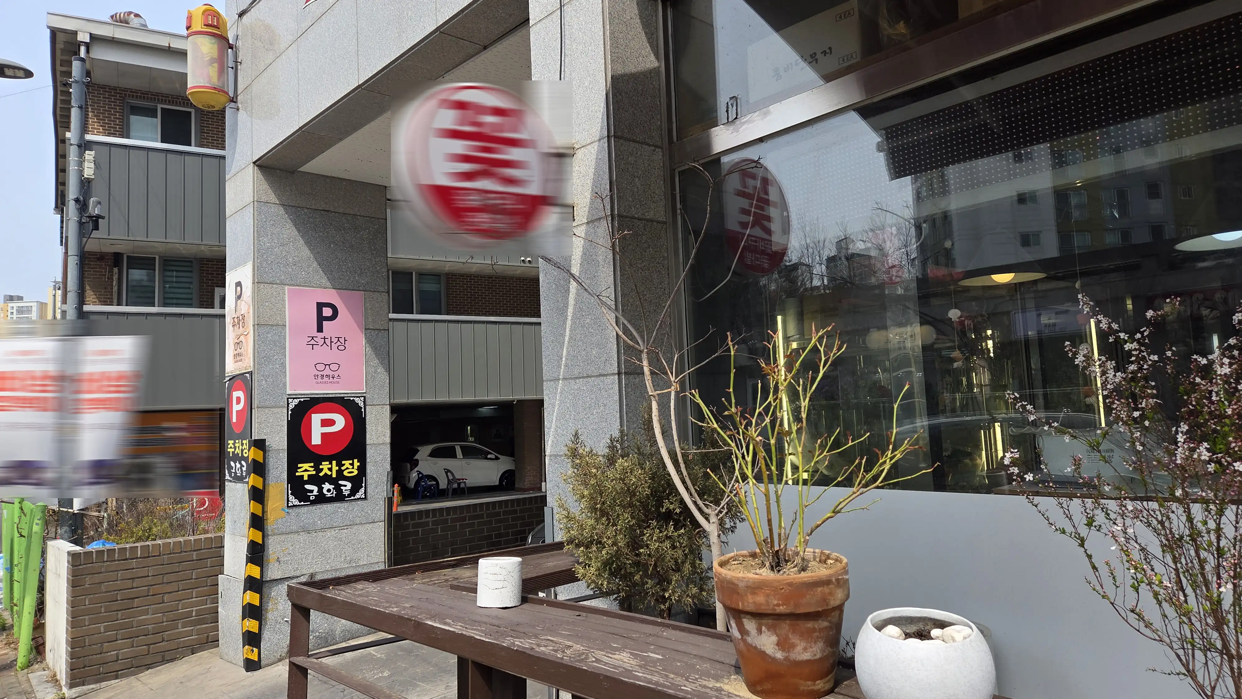 Image in a image block