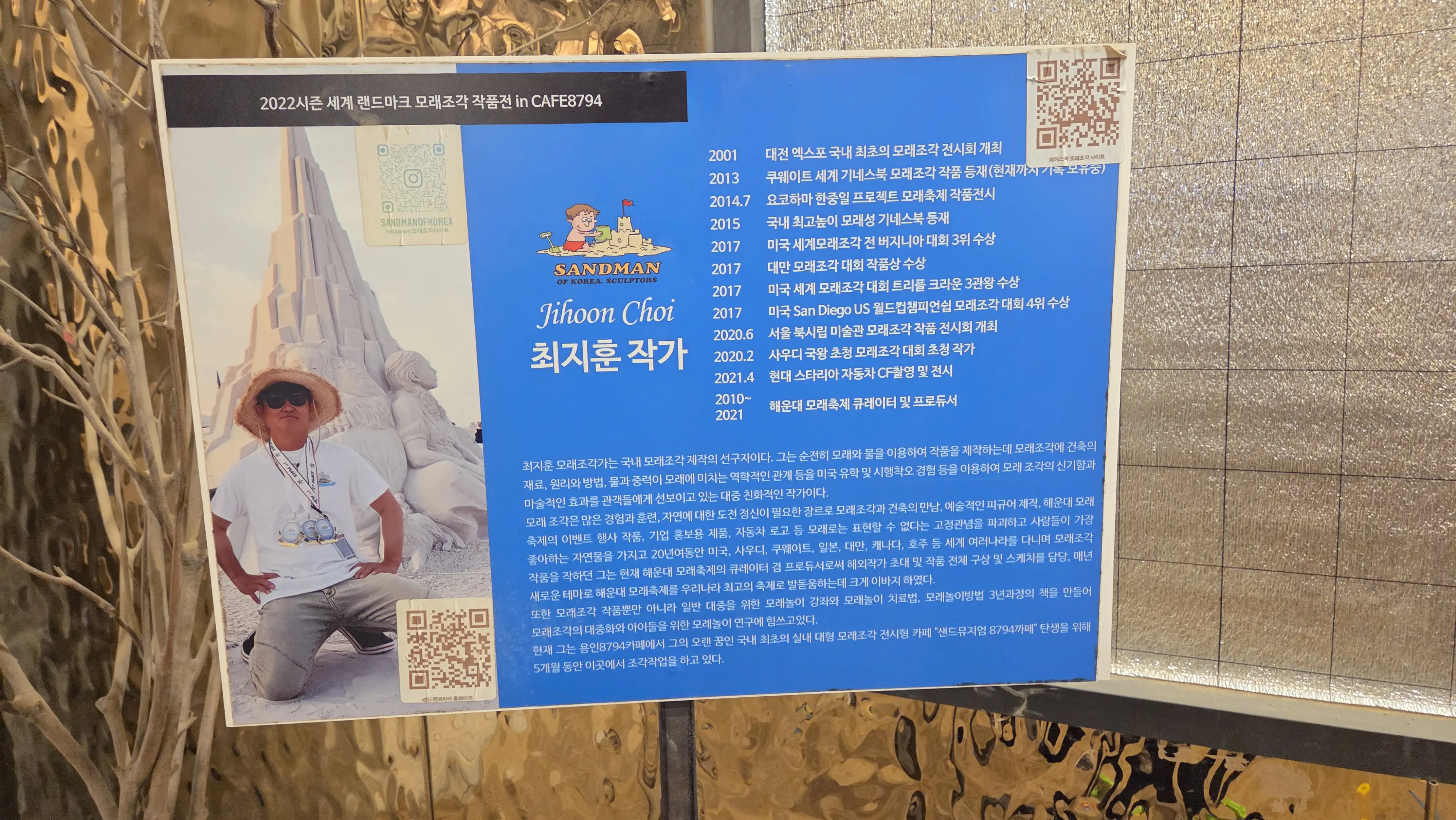 Image in a image block