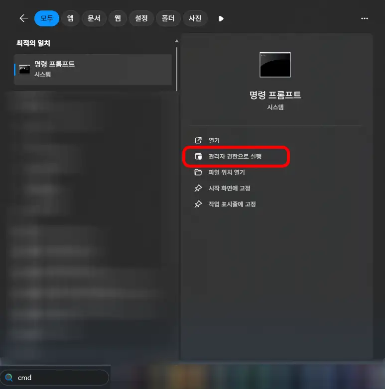 Image in a image block