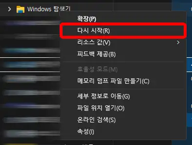 Image in a image block