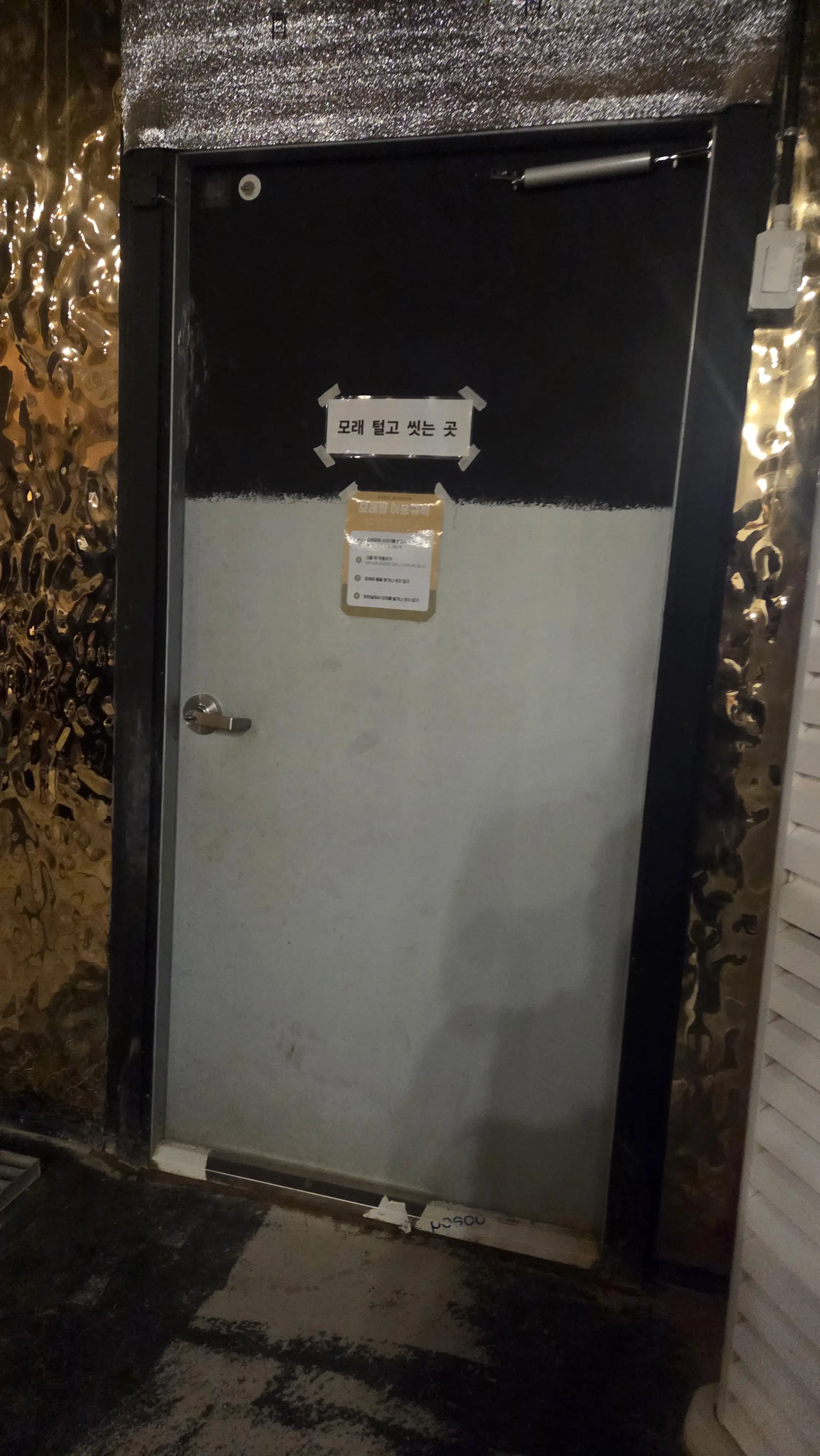 Image in a image block