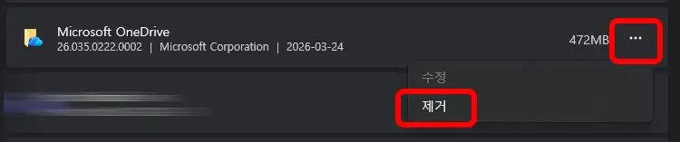 Image in a image block