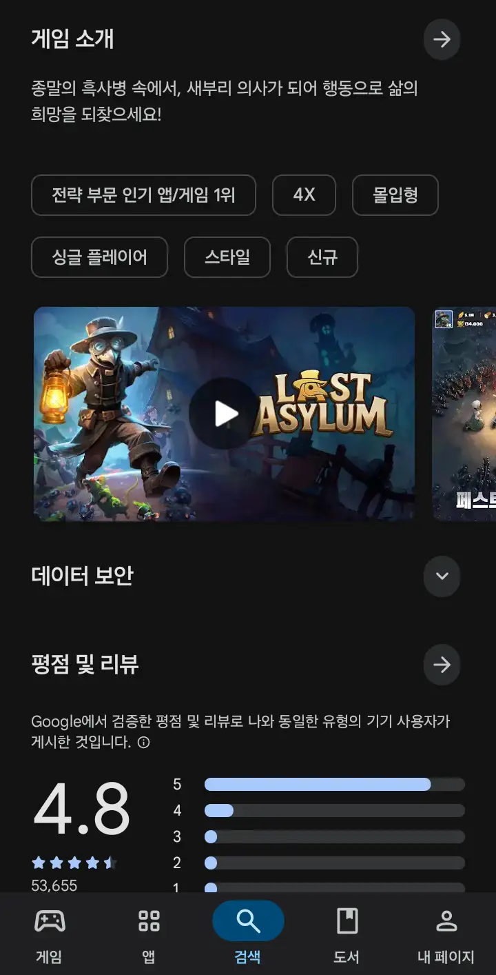 Image in a image block