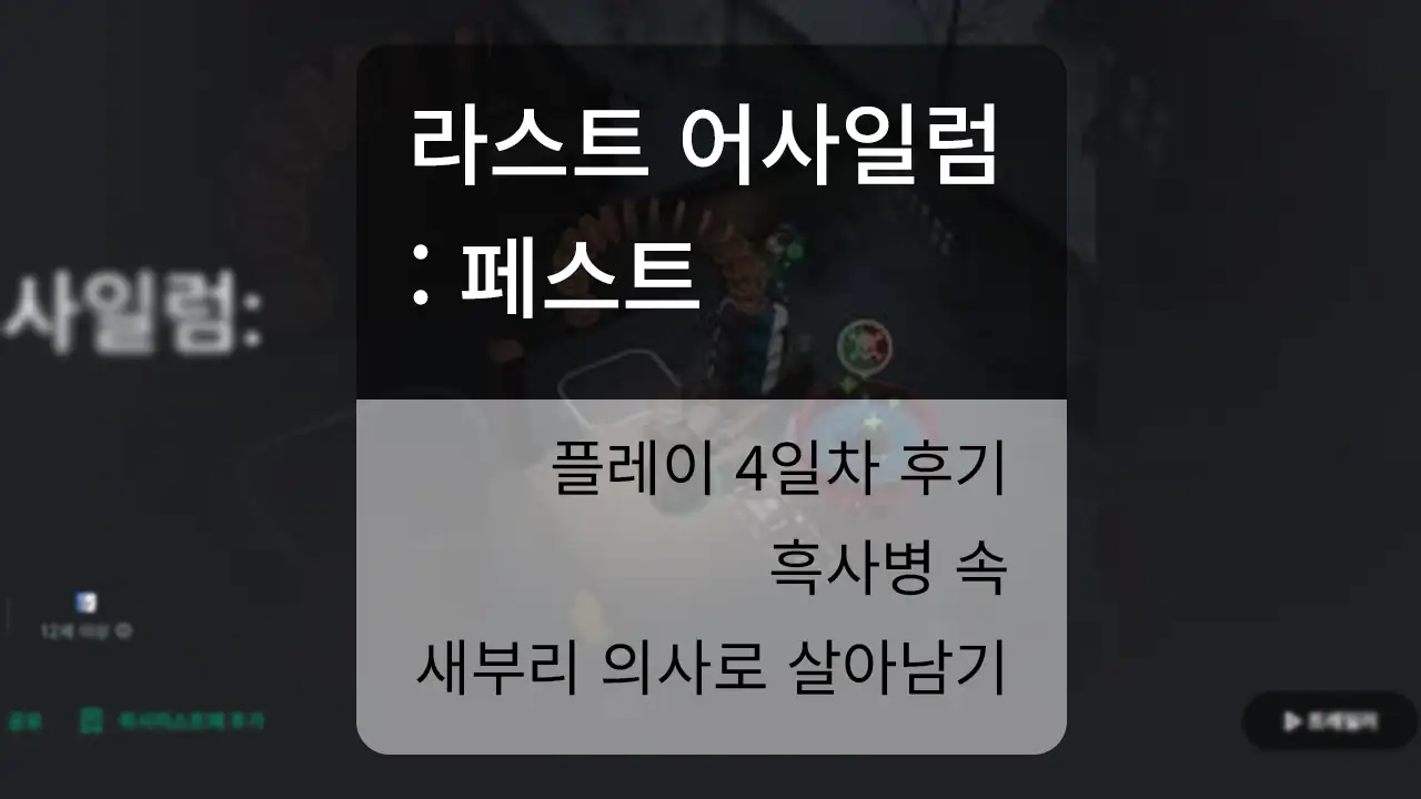 Featured image of the post