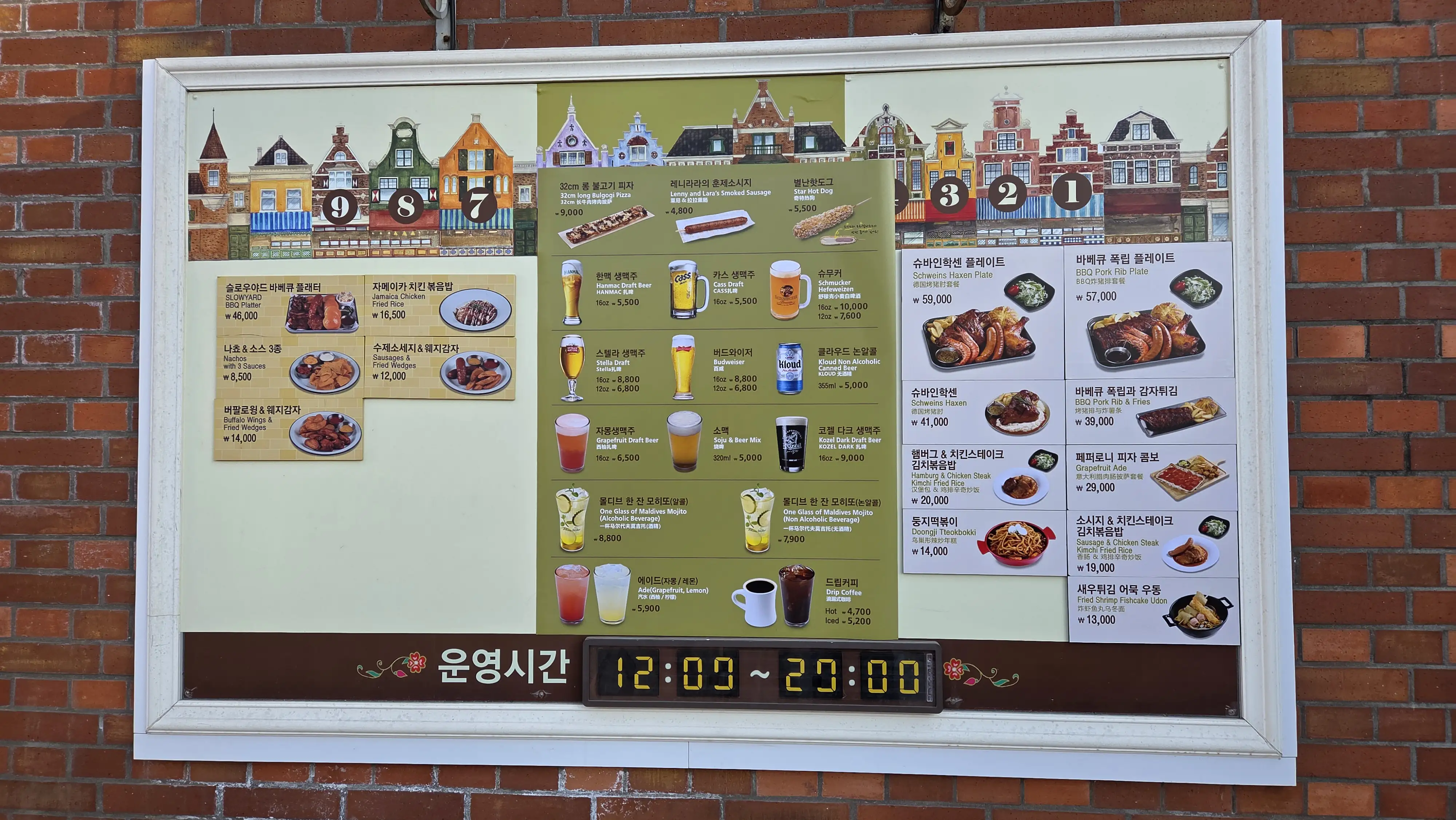 Image in a image block