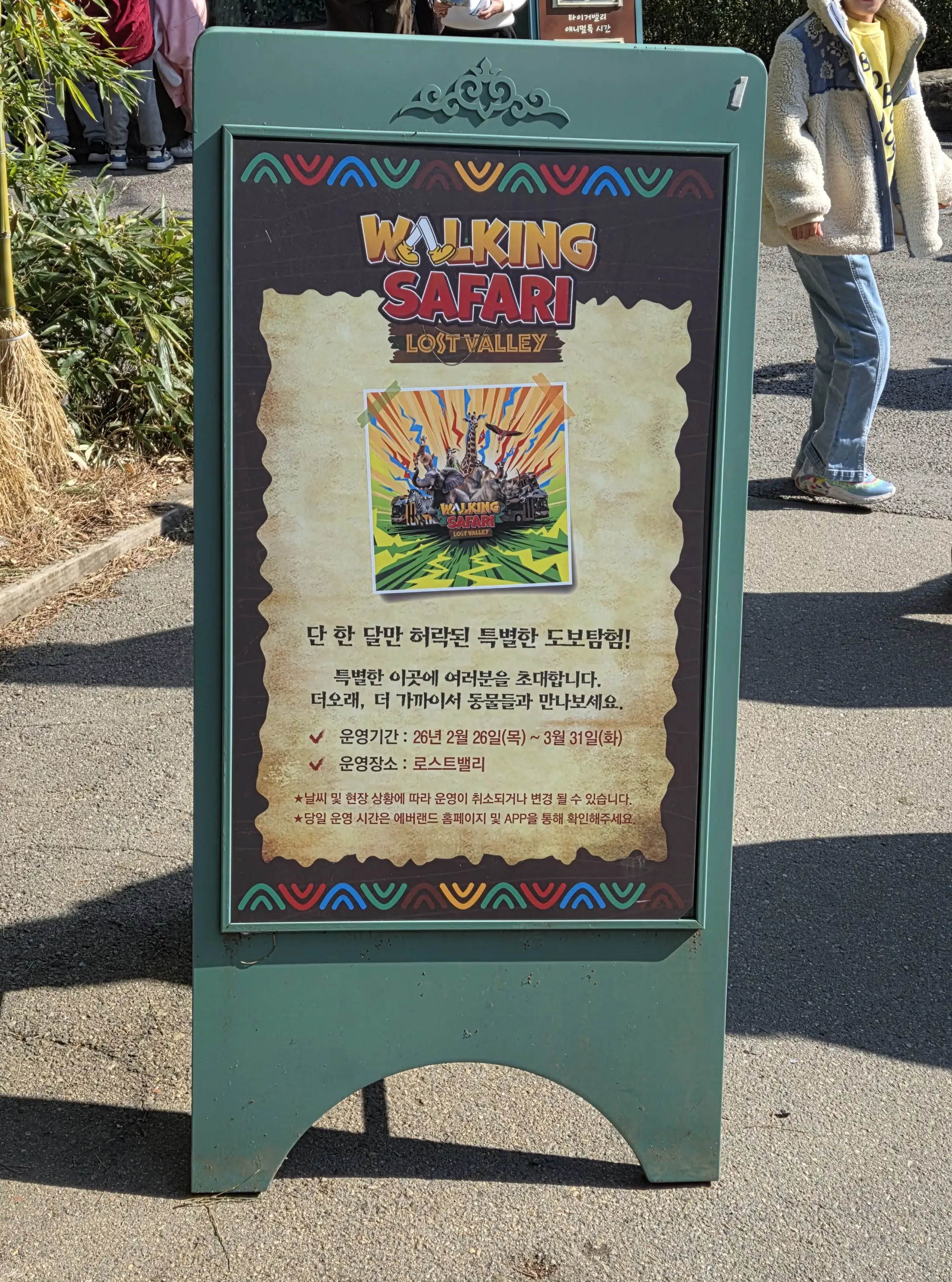 Image in a image block