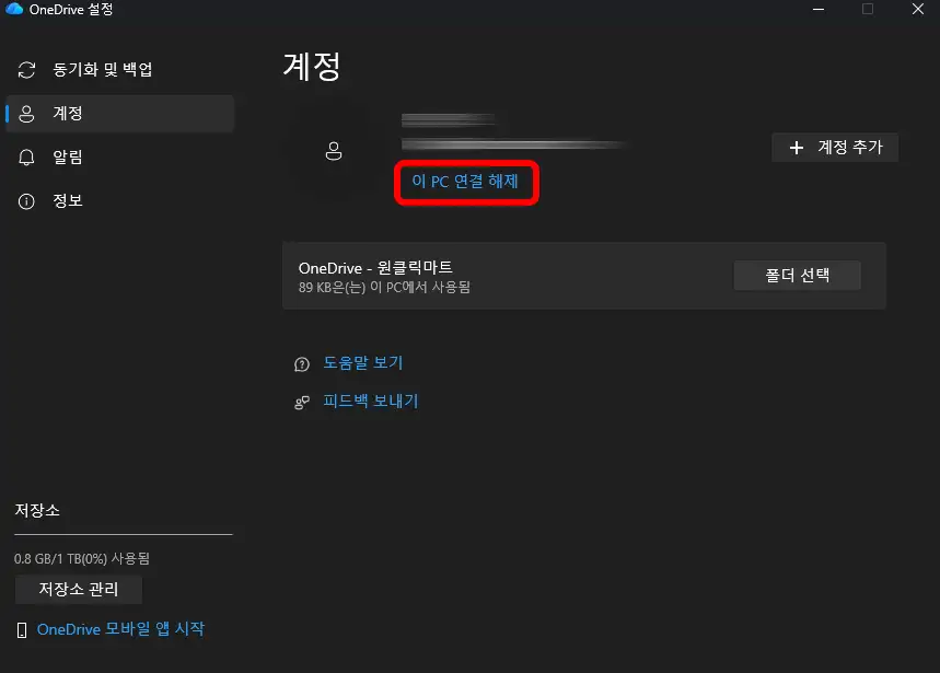 Image in a image block